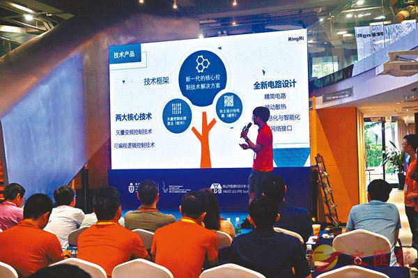 ■ 香港科大百萬獎金(國際)創業大賽佛山賽區決賽昨日在廣東佛山南海粵港澳科技展示交流中心舉行。圖為決賽答辯環節。香港文匯報記者敖敏輝 攝