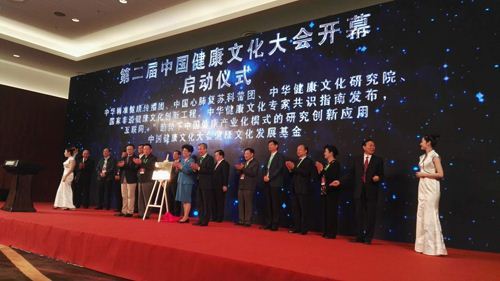 立体健康——一个关乎健康定义的新认知