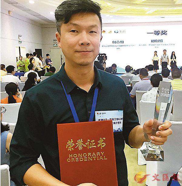 ■晉級決賽的香港團隊代表關文華領取證書和獎盃。 香港文匯報記者敖敏輝 攝