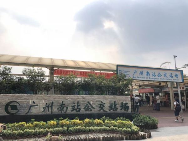 廣州公交集團在廣州南站加密班次，開行定制公交線路，並做好夜間客「兜底」服務，助港客出行無憂。