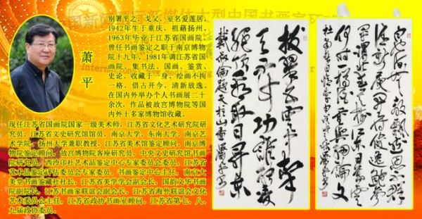 2018_China_News_International_New_Media_Large_Chinese_Calligrapher_Global_Network_Tour 2018_China_News_International_New_Media_Large_Chinese_Calligrapher_Global_Network_Tour