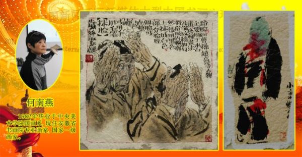 2018_China_News_International_New_Media_Large_Chinese_Calligrapher_Global_Network_Tour 2018_China_News_International_New_Media_Large_Chinese_Calligrapher_Global_Network_Tour