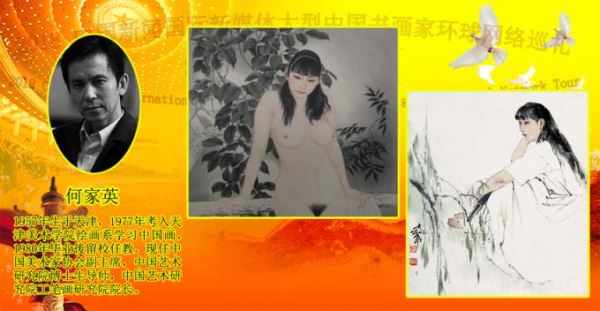 2018_China_News_International_New_Media_Large_Chinese_Calligrapher_Global_Network_Tour 2018_China_News_International_New_Media_Large_Chinese_Calligrapher_Global_Network_Tour