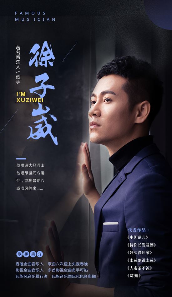 李谷一_徐子崴《你养我长大,我陪你变老》演绎母子情歌 李谷一_徐子崴《你养我长大,我陪你变老》演绎母子情歌