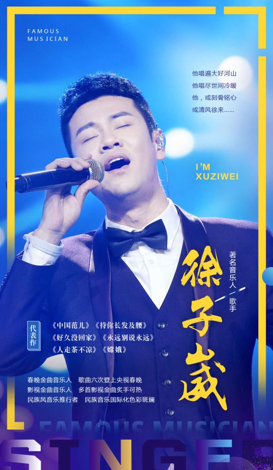 李谷一_徐子崴《你养我长大,我陪你变老》演绎母子情歌 李谷一_徐子崴《你养我长大,我陪你变老》演绎母子情歌