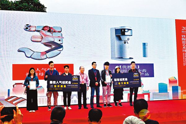 ■在設計大賽中獲獎的粵港澳青年設計團隊。 香港文匯報記者敖敏輝 攝