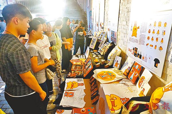 ■清遠連州豐陽古村農村文創產品借助電商走向市場。 香港文匯報記者敖敏輝 攝