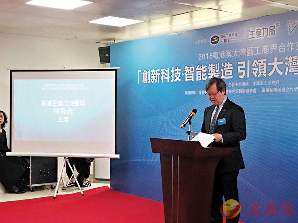 ■林宣武指，大灣區港企需積極投資科技應用 。香港文匯報記者胡若璋  攝