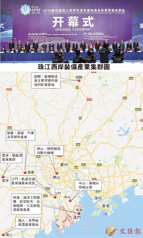 ■「珠洽會」245個先進裝備製造項目簽約，總投資2400多億元人民幣。 香港文匯報記者敖敏輝  攝