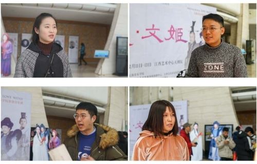 享受时尚艺术_传播爱的能量_大型原创音乐剧《爱·文姬》江西巡演圆满收官 享受时尚艺术_传播爱的能量_大型原创音乐剧《爱·文姬》江西巡演圆满收官