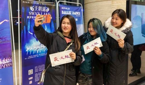 享受时尚艺术_传播爱的能量_大型原创音乐剧《爱·文姬》江西巡演圆满收官 享受时尚艺术_传播爱的能量_大型原创音乐剧《爱·文姬》江西巡演圆满收官