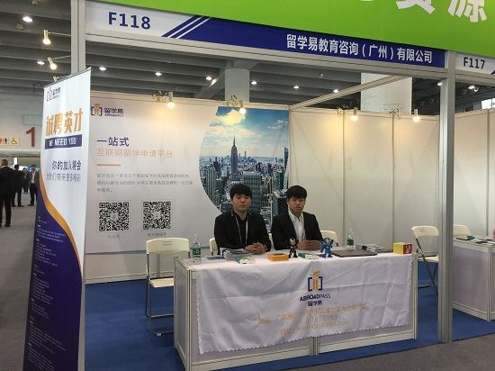图片默认标题 图片默认标题_fororder_2018海交会展馆现场。摄影:朱子荣