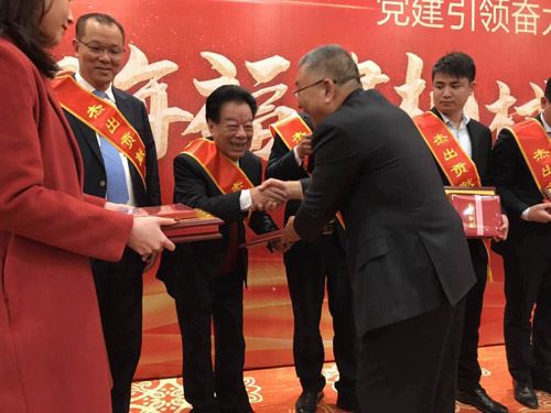 重磅!林常平上榜“改革开放40年福建四十位杰出企业家”! 重磅!林常平上榜“改革开放40年福建四十位杰出企业家”!