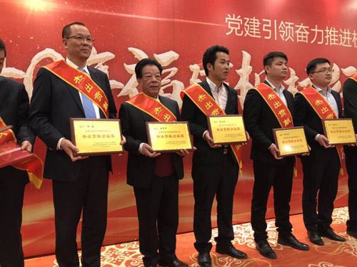 重磅!林常平上榜“改革开放40年福建四十位杰出企业家”! 重磅!林常平上榜“改革开放40年福建四十位杰出企业家”!