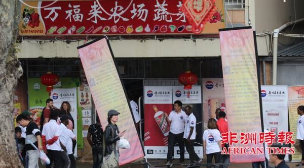 万人齐聚南非约堡唐人街共庆猪年新春佳节(视图) 万人齐聚南非约堡唐人街共庆猪年新春佳节(视图)