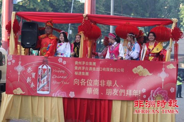 万人齐聚南非约堡唐人街共庆猪年新春佳节(视图) 万人齐聚南非约堡唐人街共庆猪年新春佳节(视图)