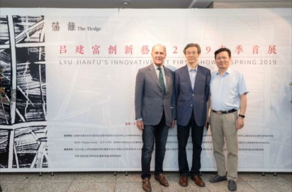 “《藩篱》——吕建富创新艺术2019春季首展”_于中华世纪坛艺术馆开幕 “《藩篱》——吕建富创新艺术2019春季首展”_于中华世纪坛艺术馆开幕