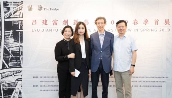 “《藩篱》——吕建富创新艺术2019春季首展”_于中华世纪坛艺术馆开幕 “《藩篱》——吕建富创新艺术2019春季首展”_于中华世纪坛艺术馆开幕