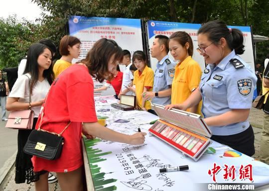 四川举办“无毒有我·飞扬青春——禁毒宣传进高校”活动 四川举办“无毒有我·飞扬青春——禁毒宣传进高校”活动
