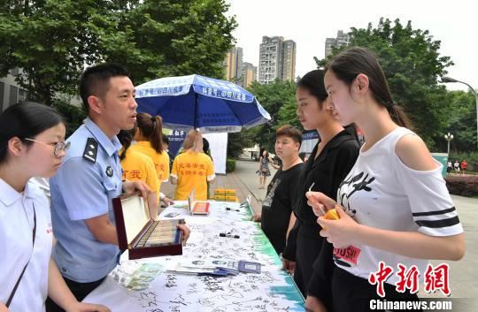 四川举办“无毒有我·飞扬青春——禁毒宣传进高校”活动 四川举办“无毒有我·飞扬青春——禁毒宣传进高校”活动