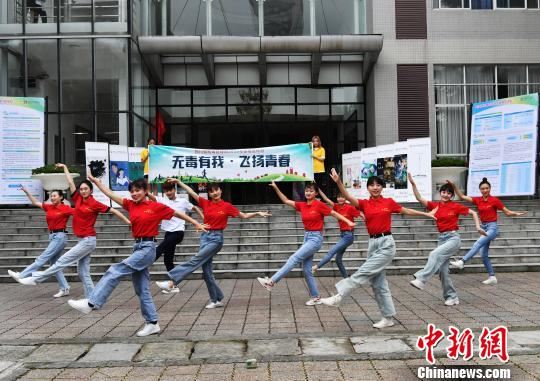 四川举办“无毒有我·飞扬青春——禁毒宣传进高校”活动 四川举办“无毒有我·飞扬青春——禁毒宣传进高校”活动