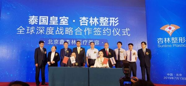 “中国医美安全规范诚信联盟”在北京宣告成立