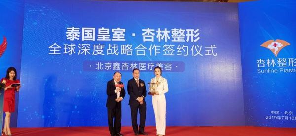 “中国医美安全规范诚信联盟”在北京宣告成立