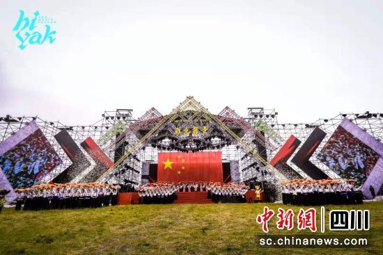 开幕式现场。(红原县委宣传部供图) 开幕式现场。(红原县委宣传部供图)