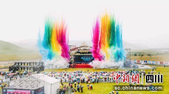 开幕式现场。(红原县委宣传部供图) 开幕式现场。(红原县委宣传部供图)