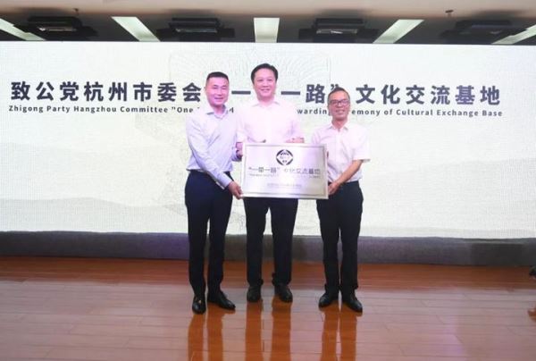 中非文化艺术交流周暨“畅游非洲”、余杭文旅推介会开幕