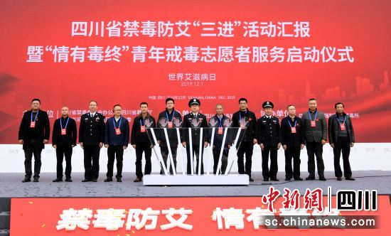 启动仪式现场。 启动仪式现场。