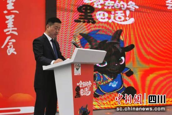 领导致辞。起钰婷 摄 领导致辞。起钰婷 摄