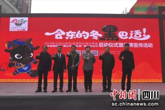 启动仪式现场。起钰婷 摄 启动仪式现场。起钰婷 摄