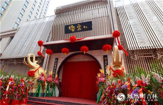 凤凰深度_|_寒地长出冰凌花——文旅融合的长春之道 凤凰深度_|_寒地长出冰凌花——文旅融合的长春之道