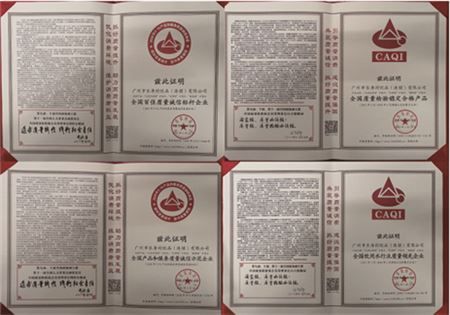 天源长寿村:产品质量和品牌是我们的生命力 天源长寿村:产品质量和品牌是我们的生命力