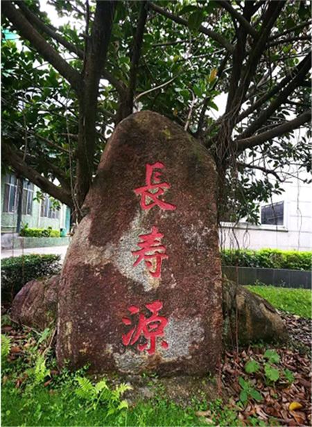 天源长寿村:产品质量和品牌是我们的生命力 天源长寿村:产品质量和品牌是我们的生命力