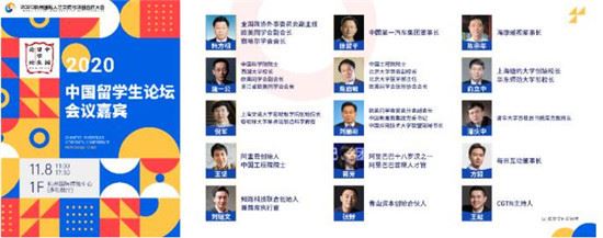 重人才_聚杭州_共成长! 重人才_聚杭州_共成长!