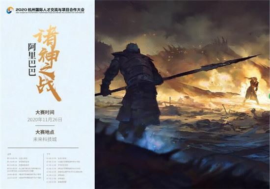 重人才_聚杭州_共成长! 重人才_聚杭州_共成长!