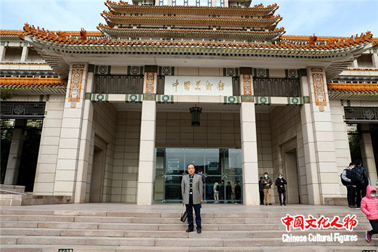 沙洲应邀出席“碧血丹心:纪念沙孟海诞辰120周年系列活动” 沙洲应邀出席“碧血丹心:纪念沙孟海诞辰120周年系列活动”