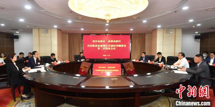 成渝两地高新区共建具有全国影响力的科技创新中心