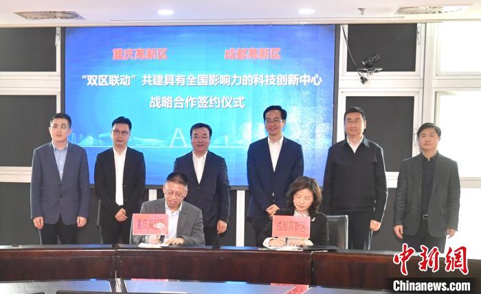 图为签约现场。成都高新区供图 图为签约现场。成都高新区供图