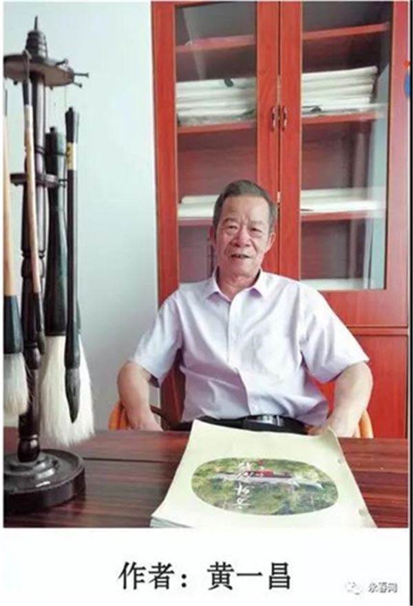 《著名诗人书法家黄一昌作品选》在美国出版 《著名诗人书法家黄一昌作品选》在美国出版