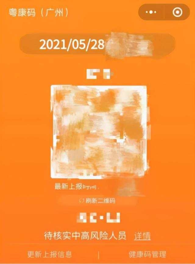 1624634448937487.jpg?x-oss-process=style/w10 src=http___nimg.ws.126.net__url=http%3A%2F%2Fdingyue.ws.126.net%2F2021%2F0529%2Fe07fa465j00qtvgv9000yc000hs00o4g.jpg?x-oss-process=style/w10&thumbnail=650x2147483647&quality=80&type=jpg&refer=http___nimg.ws.126.jpg?x-oss-process=style/w10