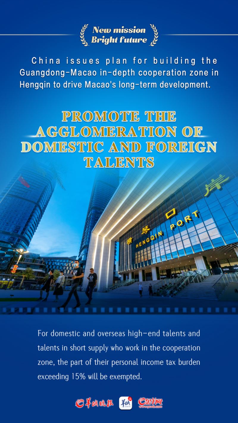 【雲上嶺南】Seis gráficos mostram as novas indústrias moderadamente diversificadas na economia de Macau6 图