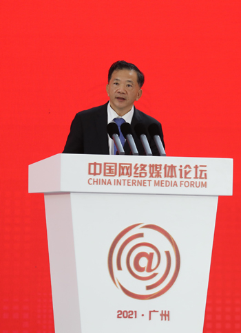 慎海雄:中国媒体有责任有义务破除西方媒体的“话语霸权”_fororder_微信图片_202111261024475555