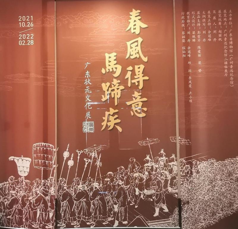 【雲上嶺南】Quantos 