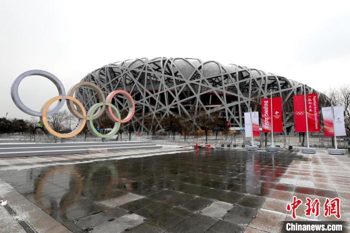 1月20日,奥林匹克公园公共区内的临时设施建设已全部搭建完成。图为公共区大型艺术景观“五环”。 <a target='_blank' href='/'>中新社</a>记者 张宇 摄 1月20日,奥林匹克公园公共区内的临时设施建设已全部搭建完成。图为公共区大型艺术景观“五环”。 <a target='_blank' href='/'>中新社</a>记者 张宇 摄