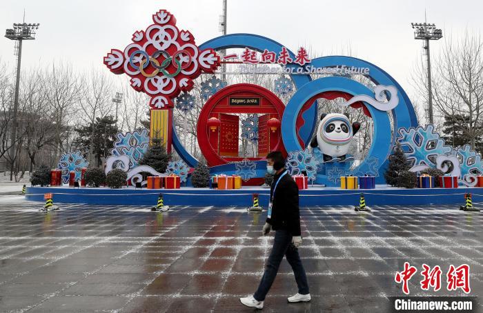 1月20日,奥林匹克公园公共区内的临时设施建设已全部搭建完成。 <a target='_blank' href='/'>中新社</a>记者 张宇 摄 1月20日,奥林匹克公园公共区内的临时设施建设已全部搭建完成。 <a target='_blank' href='/'>中新社</a>记者 张宇 摄
