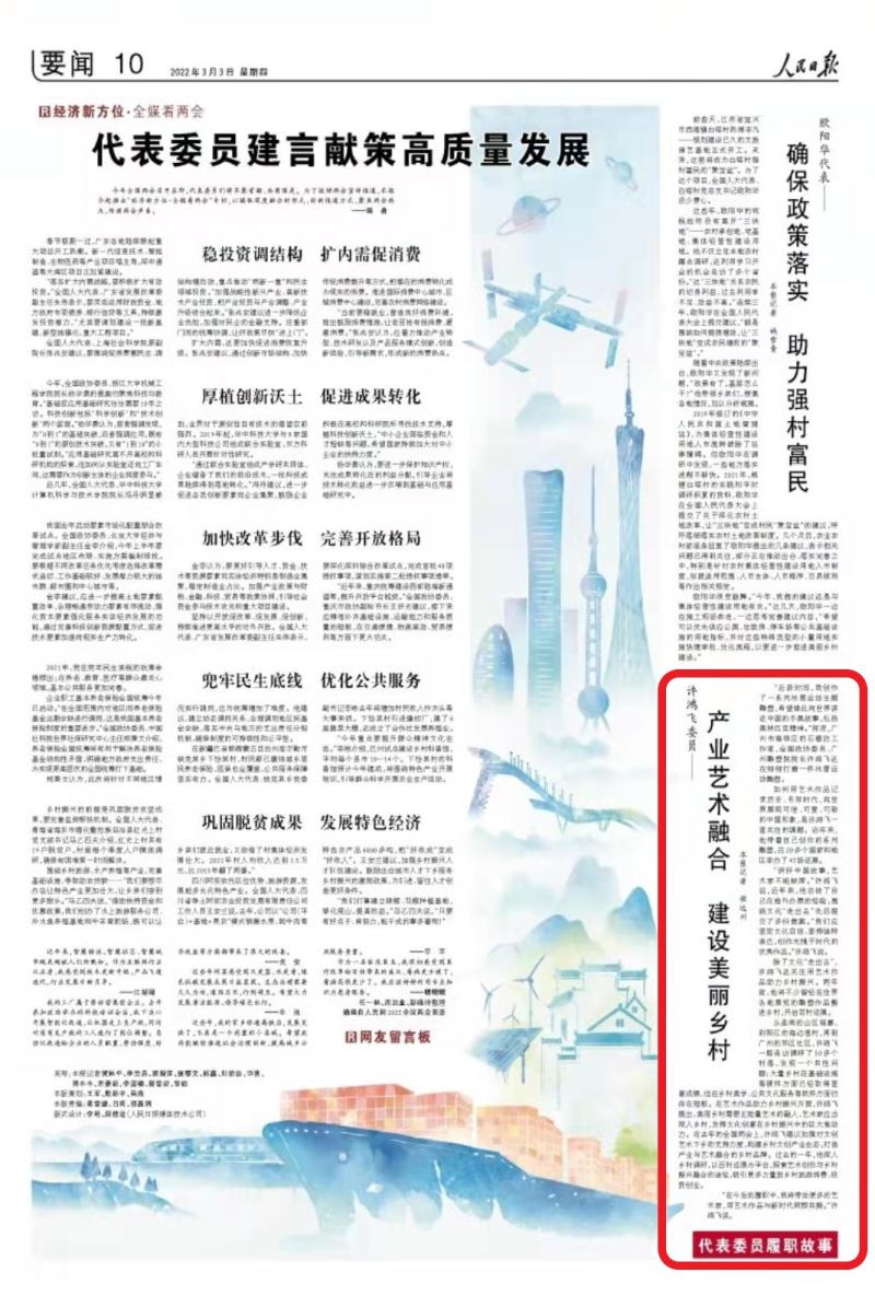 1646278161263449.jpg?x-oss-process=style/w10 1235.jpg?x-oss-process=style/w10