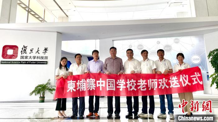 柬埔寨中国学校的首批外派教师赴柬埔寨任教。 柬埔寨中国学校供图 柬埔寨中国学校的首批外派教师赴柬埔寨任教。 柬埔寨中国学校供图